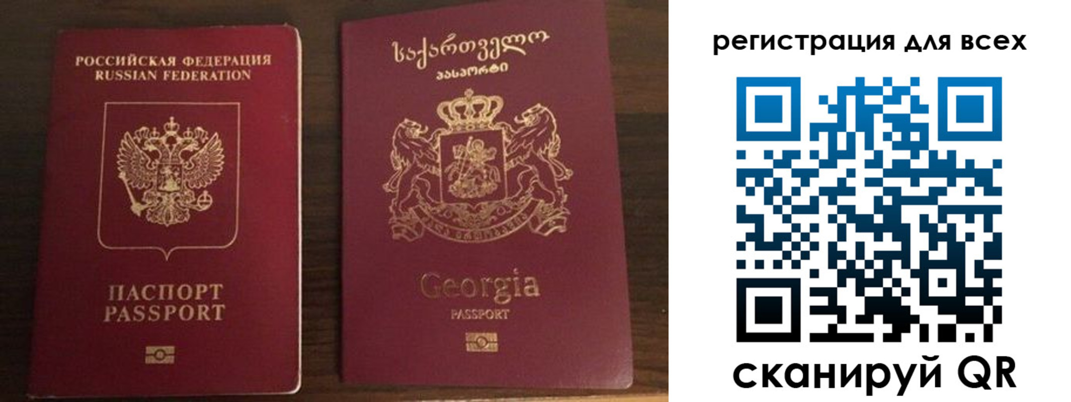 прописка регистрация в Нижних Сергах